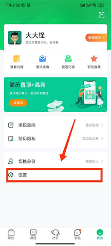 中国卫生人才网中国卫生人才网