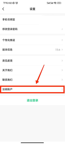 中国卫生人才网中国卫生人才网