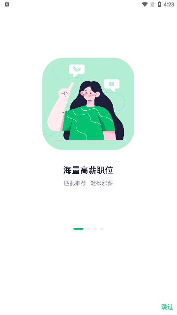中国卫生人才网中国卫生人才网