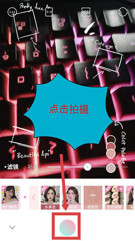 Ulike camera app最新版