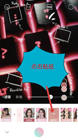 Ulike camera app最新版