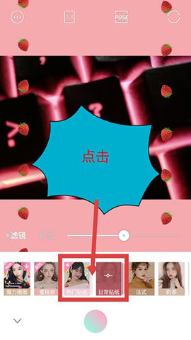 Ulike camera app最新版