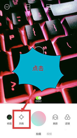 Ulike camera app最新版