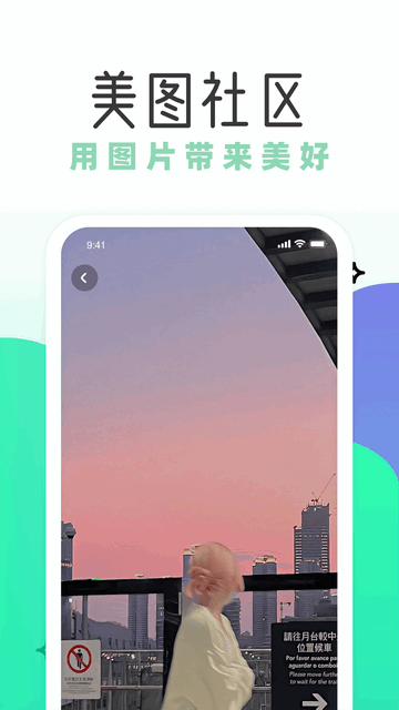 薄荷壁纸App官方版