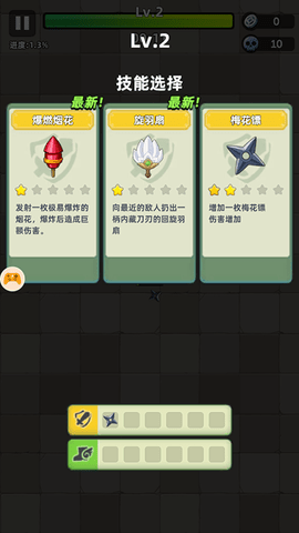 三国吧兄弟无限资源版