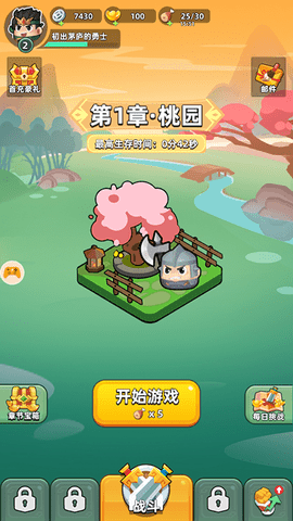 三国吧兄弟无限资源版