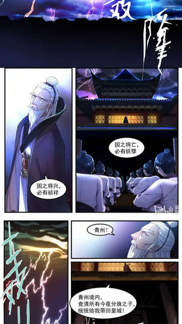365漫画无限制免费版