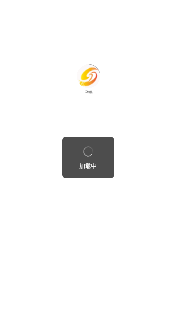 乐都融媒App手机版