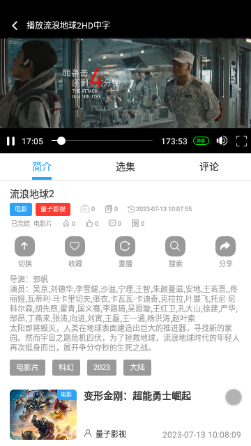 冷权魔盒2023最新版