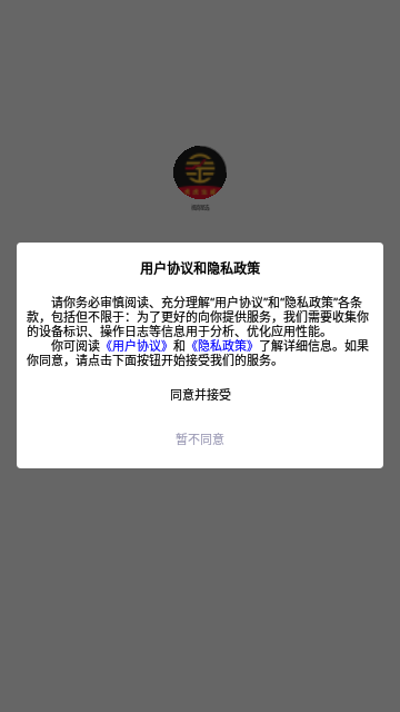 视商星选App最新版