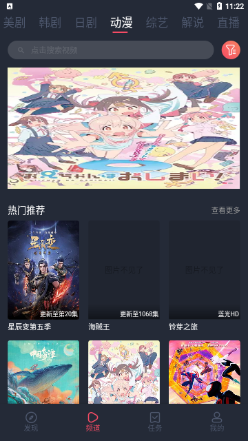 影视马免费高清版
