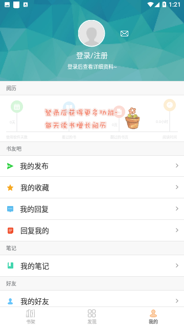 Anyview阅读专业版
