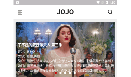 JOJO影视高清免费版