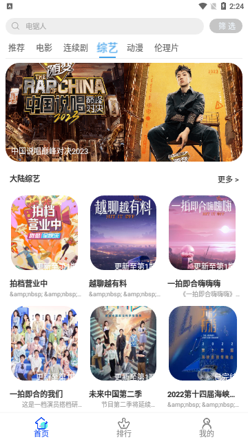 奈飞狗影视免费高清版