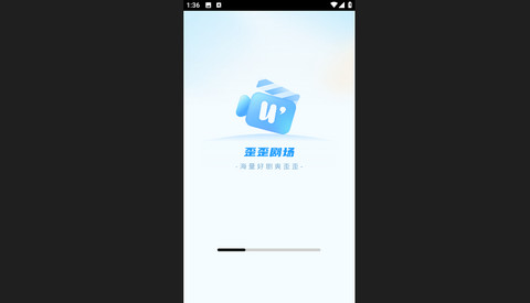 歪歪剧场高清免费版