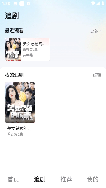 歪歪剧场高清免费版