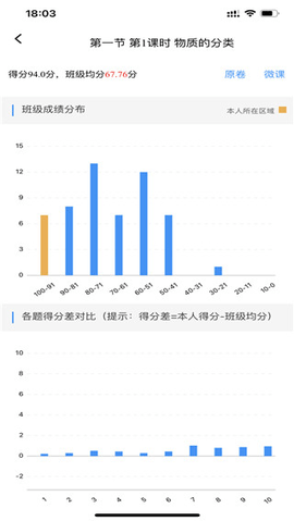 新教育2023最新版