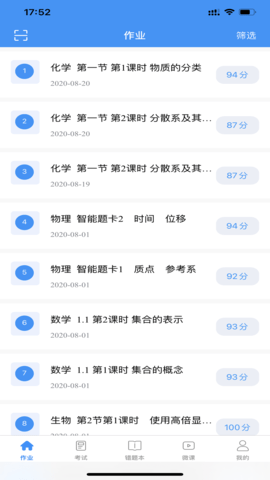 新教育2023最新版