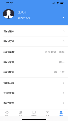新教育2023最新版