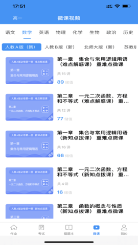 新教育2023最新版