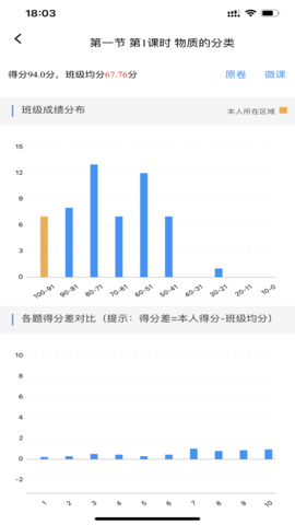 新教育2023最新版