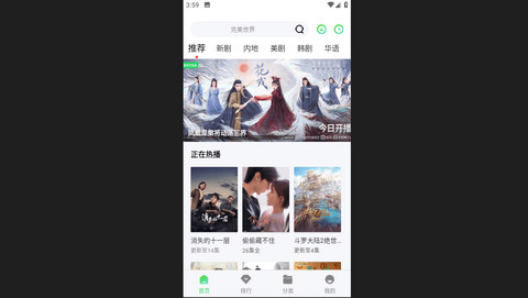 青提影视高清版