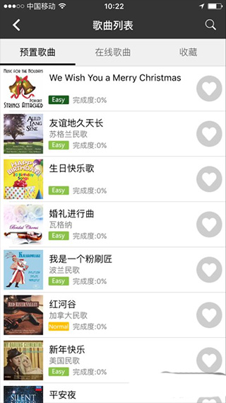 完美钢琴ios旧版