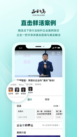 正和岛2023最新版