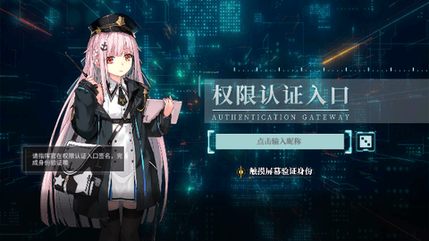 拂晓官方版