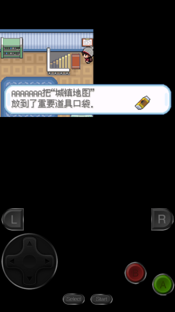 口袋妖怪燃之智中文版
