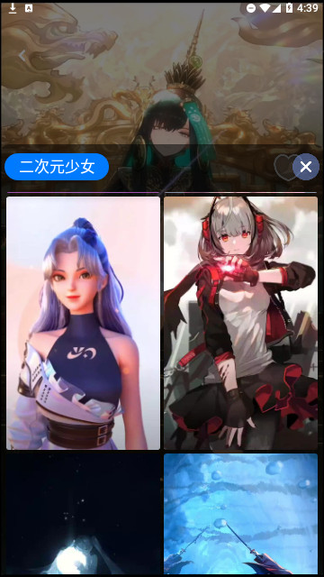微锁屏壁纸官方版