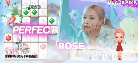 blackpink the game中文版