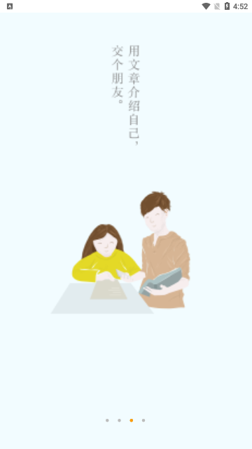 新浪博客2023最新版