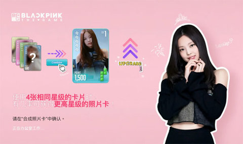 blackpink the game中文版