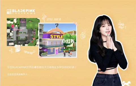 blackpink the game中文版