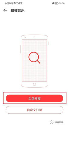 hifini音乐磁场App免费版