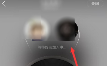 网易云音乐一起听歌能听到对方说话吗 一起听歌怎么语音