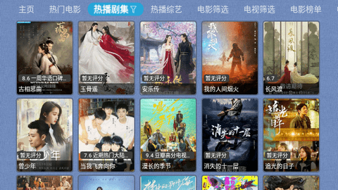 春盈天下TV2023最新版