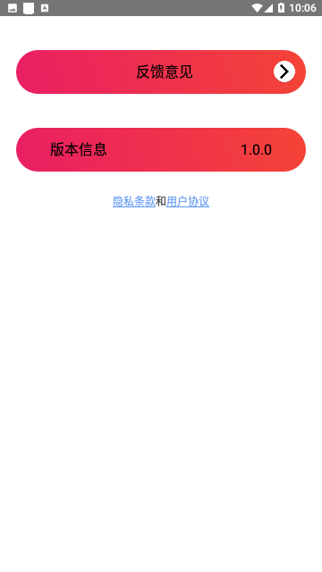河豚健身免费版