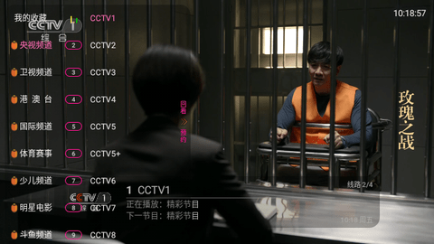 ZTHAIPTV内置源版