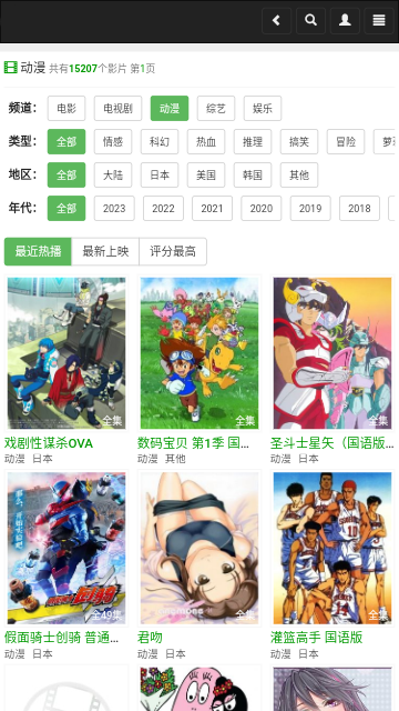 鲸云影视高清免费版