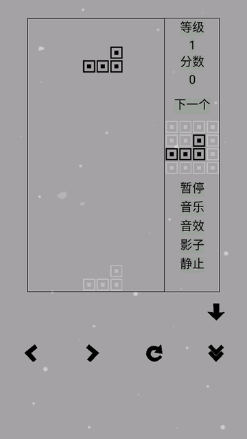 经典俄罗斯方块黑白版
