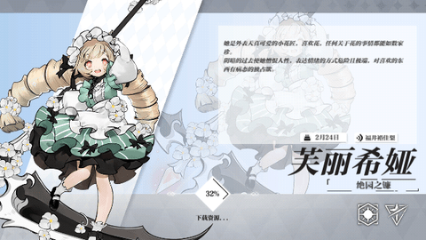 灵魂潮汐九游版