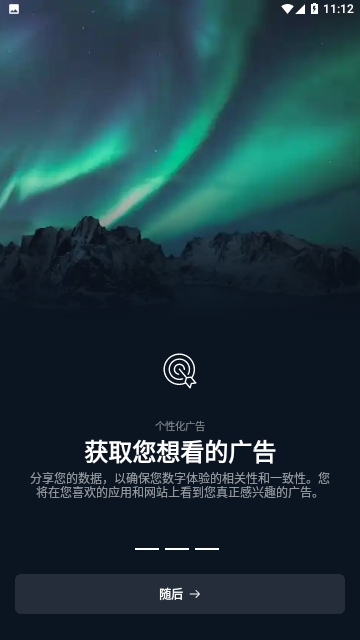 AccuWeather天气高级版