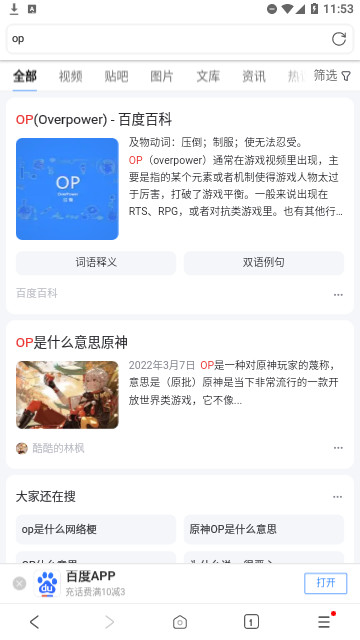 喵喵浏览器2023最新版