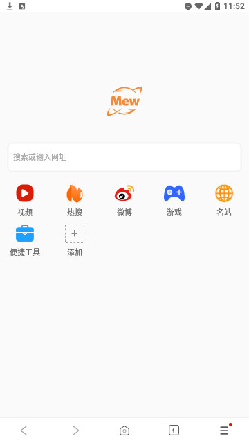 喵喵浏览器2023最新版
