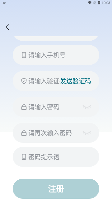 技考帮App手机版