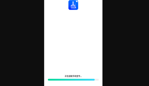 文件清理专家App安卓版