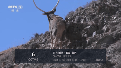 中田TV内置源版