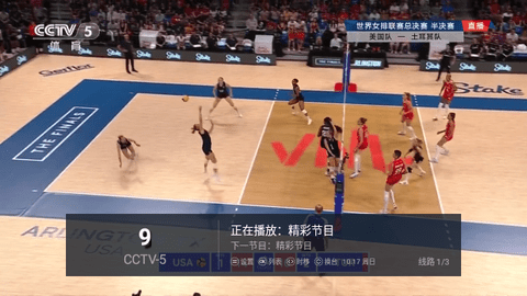 中田TV内置源版